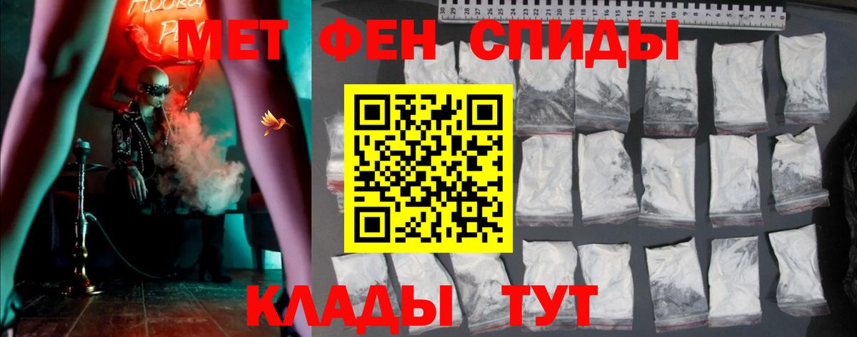 Амфетамин VHQ Избербаш