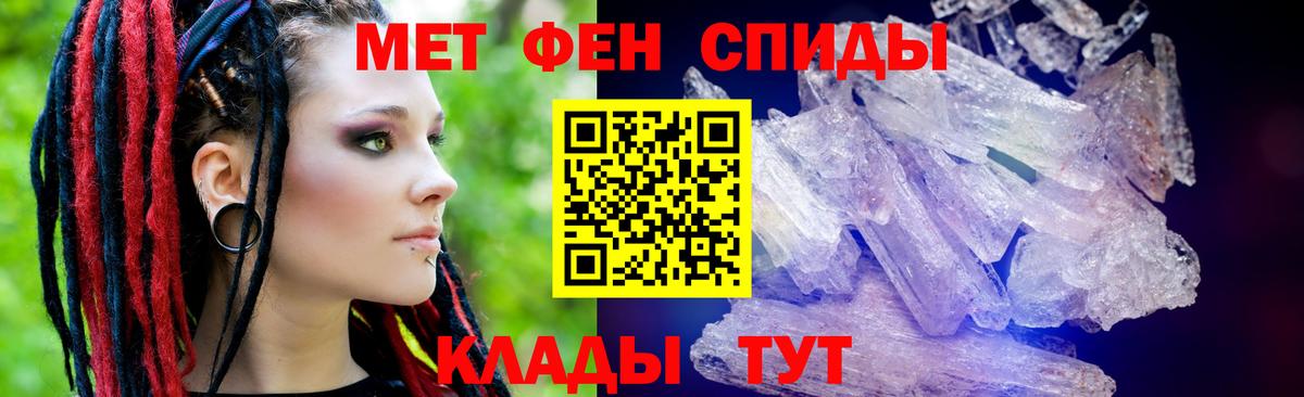 АМФЕТАМИН  Вход с VPN  Избербаш  Amphetamine 97% 