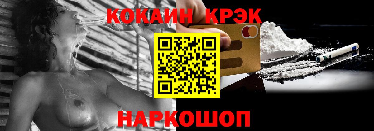 Кокаин Эквадор Избербаш