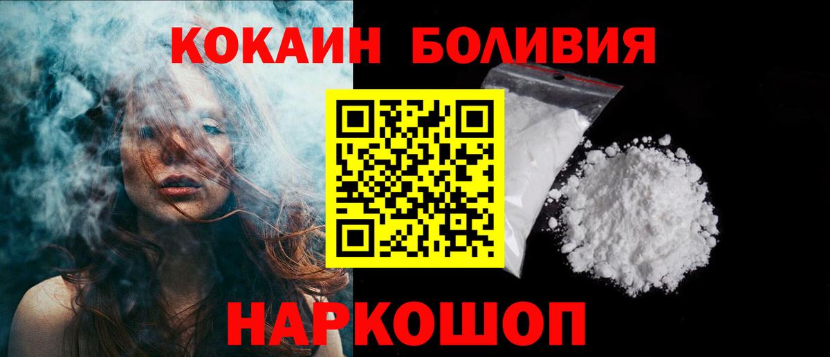 Избербаш  Кокаин FishScale  Кокаин VHQ  Вход с VPN 