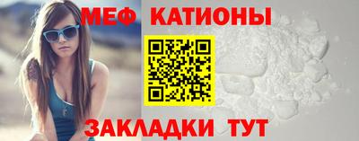 COCAINE Лесосибирск