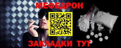 COCAINE Лесосибирск