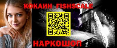 гидра Ливны