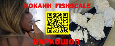 гидра Ливны
