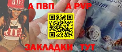 гидра Ливны
