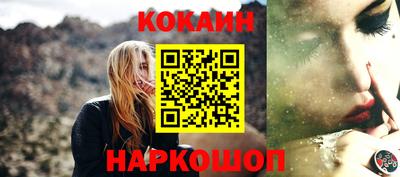 гидра Ливны