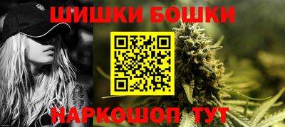 гидра Ливны