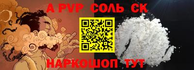 COCAINE Лесосибирск