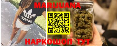 гидра Ливны