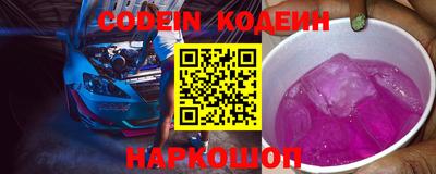гидра Ливны