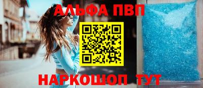 гидра Ливны