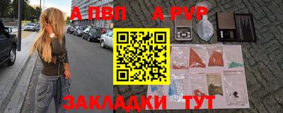гидра Ливны