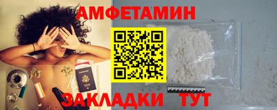 COCAINE Лесосибирск