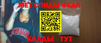 гидра Ливны