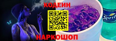 COCAINE Лесосибирск