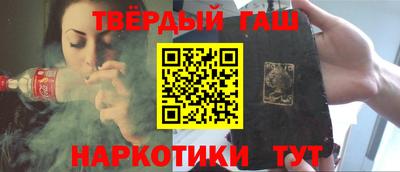 COCAINE Лесосибирск
