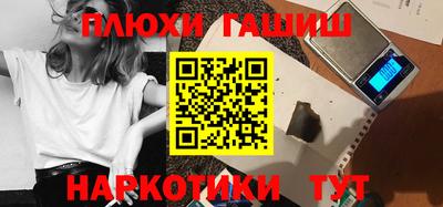 гидра Ливны