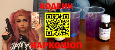 COCAINE Лесосибирск