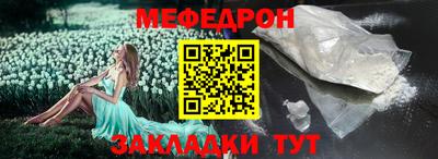 гидра Ливны