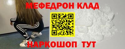 гидра Ливны
