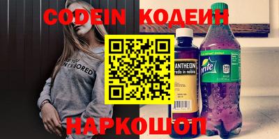гидра Ливны