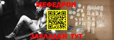 гидра Ливны
