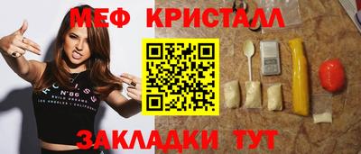 гидра Ливны