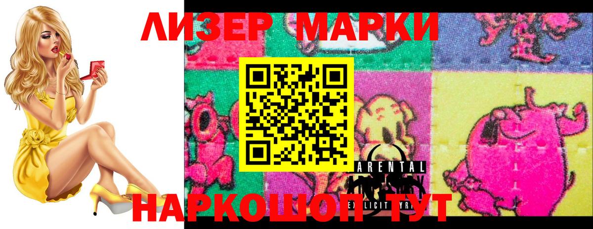 Лсд 25 экстази ecstasy  LSD-25 экстази кислота  Избербаш  Вход с VPN 