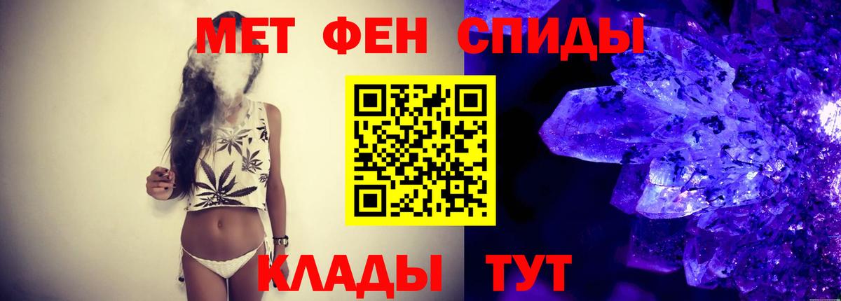 МЕТАМФЕТАМИН Декстрометамфетамин 99.9% Избербаш