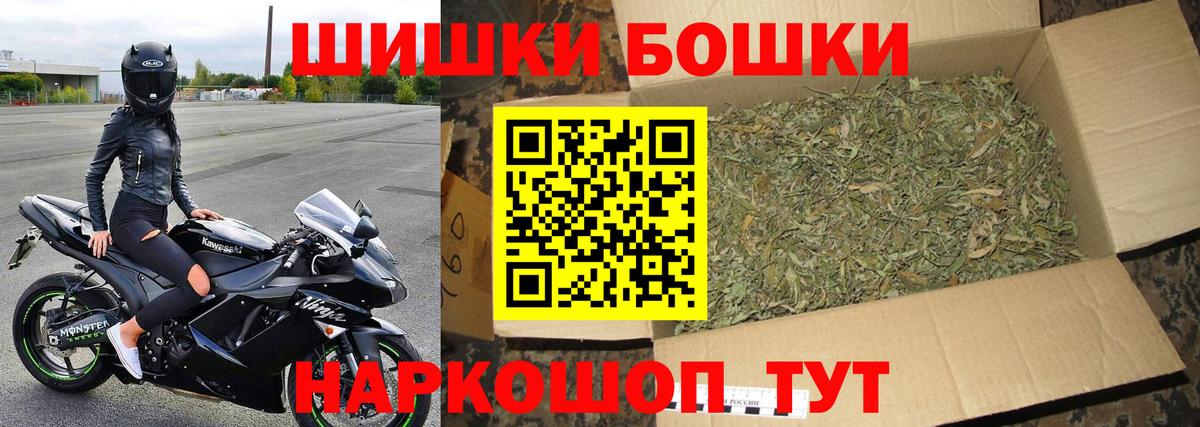 Бошки марихуана планчик  Конопля MAZAR  Избербаш  Вход с VPN  Каннабис OG Kush 